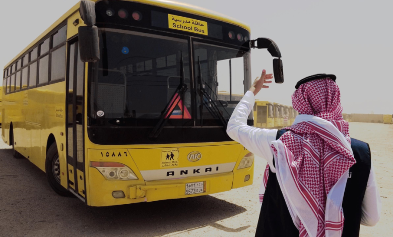 خطوات تسجيل النقل المدرسي في السعودية للعام الدراسي 2025-2026 بطريقة سهلة وسريعة