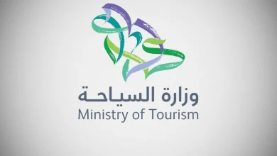 دبلوم السفر والسياحة
