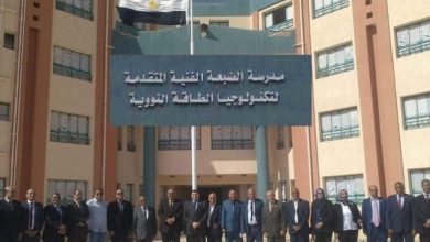 درسة الطاقة النووية 2025 شروط الالتحاق