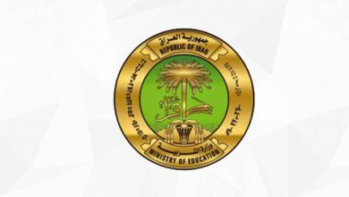 رابط نتائج الصف الثالث المتوسط الدور الأول لعام 2025 لجميع المحافظات الرسمي