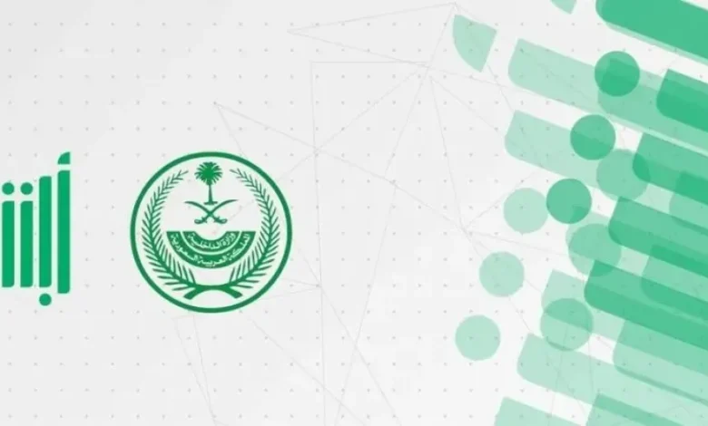 رخصة قيادة