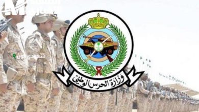 رسميًا.. نتائج قبول الحرس الوطني برقم الهوية متاحة الآن عبر موقع الوزارة