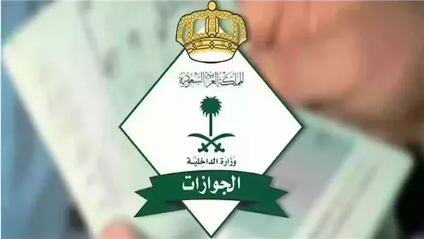 رسوم المرافقين في السعودية