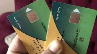 زيادة دعمك لعائلتك من خلال إضافة المواليد الجدد إلى بطاقة التموين لعام 2025