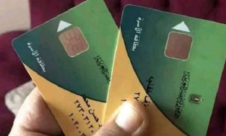 زيادة دعمك لعائلتك من خلال إضافة المواليد الجدد إلى بطاقة التموين لعام 2025