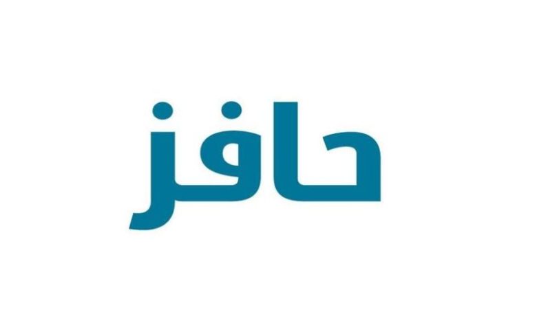 سارع بالتسجيل في برنامج حافز طاقات 1446 واستغل الفرصة الذهبية الآن