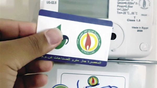 سجّل قراءة عداد الغاز لشهر يوليو.. خطوات التقديم عبر بتروتريد والدفع بدون طوابير