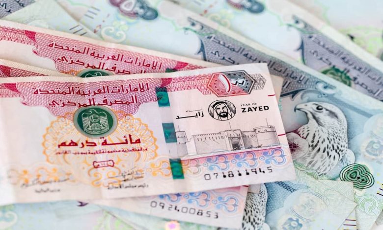 أسعار صرف الدرهم الإماراتي مقابل الجنيه المصري اليوم الخميس