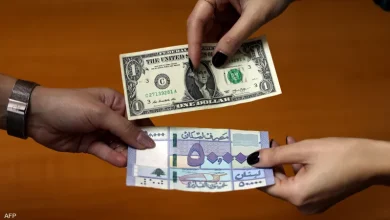 سعر الدولار مقابل الليرة اللبنانية