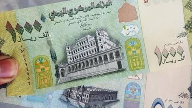 سعر الريال اليمني مقابل الدولار