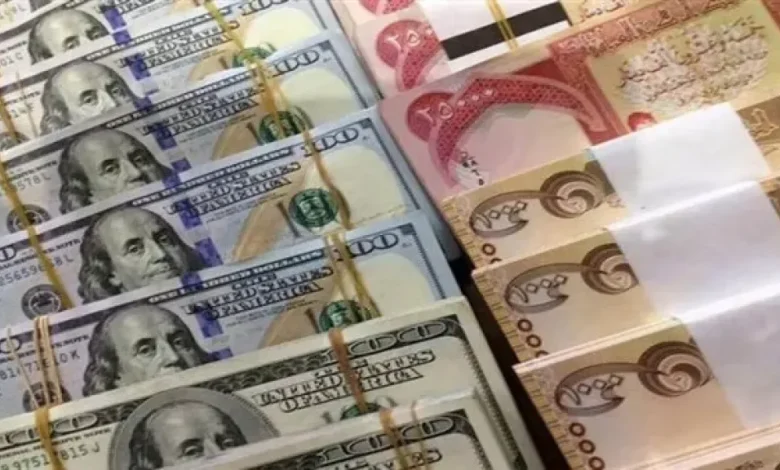 سعر صرف الدولار مقابل الدينار العراقي