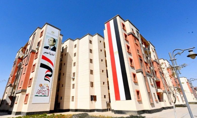 سكن لكل المصريين 7 شروط التقديم