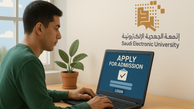 الجامعة السعودية الإلكترونية: شروط القبول والرسوم الدراسية لعام 1447