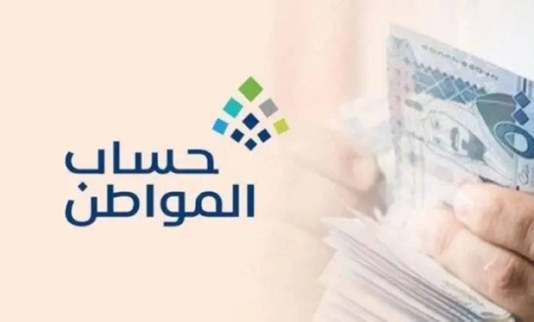 شرح طريقة تحديث العنوان الوطني في حساب المواطن لضمان استمرار الدعم
