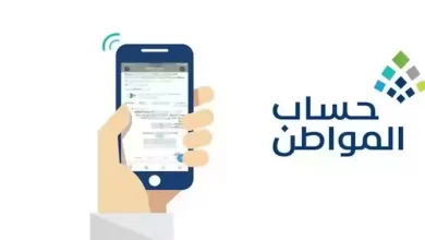 شرط جديد لتسجيل الأفراد في حساب المواطن 1447 تحدده وزارة الموارد