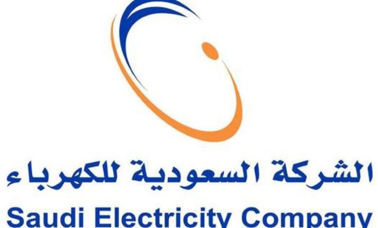 خطوات التسجيل في دعم الكهرباء 2025 بالسعودية.. أسرع طريقة للمستحقين