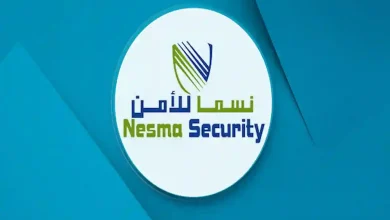 شركة نسما للأمن تعلن عن توفر وظائف متعددة في مختلف التخصصات