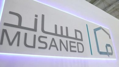 شروط إصدار تأشيرة مساند للعمالة المنزلية