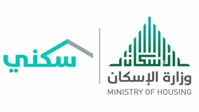 شروط الاستفادة من الاسكان التنموي لمستفيدي الضمان الاجتماعي وكيفية التقديم إلكترونيًا