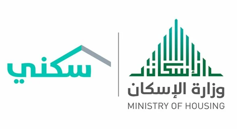 شروط الاستفادة من الاسكان التنموي لمستفيدي الضمان الاجتماعي وكيفية التقديم إلكترونيًا