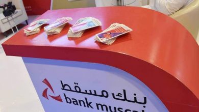 شروط الحصول على قرض سكني من بنك مسقط في سلطنة عمان