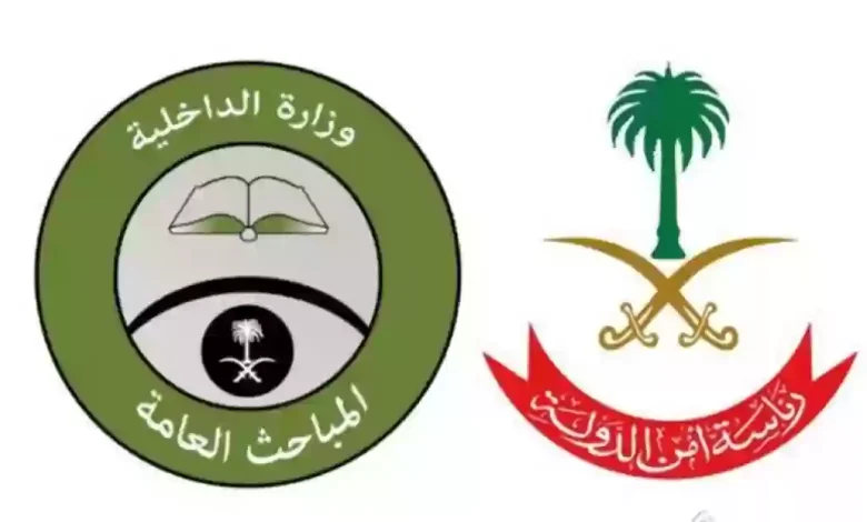 شروط القبول والتخصصات المتاحة في المباحث العامة 1447 للجنسين