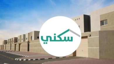 شروط سكني للنساء