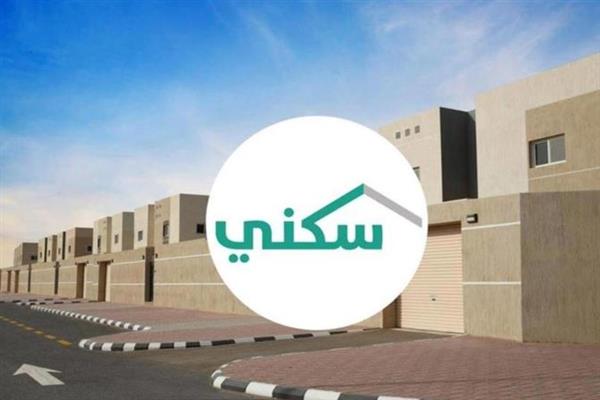 شروط سكني للنساء