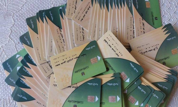شروط ومتطلبات إضافة المواليد على بطاقات التموين
