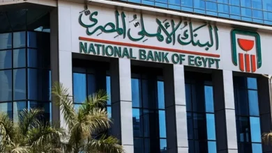 شهادات البنك الأهلي المصري