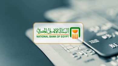 مميزات الشهادة البلاتينية الثلاثية ذات العائد الشهري من البنك الأهلي المصري 2025