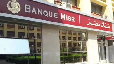شهادات بنك مصر الجديدة 2025.. تعرف على العائد وخطط الاستثمار المناسبة لك