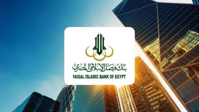شهادة الادخار الرباعية من بنك فيصل الإسلامي