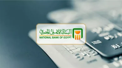 شهادة بلاتينية من البنك الأهلي.. أفضل طرق الادخار في 2025