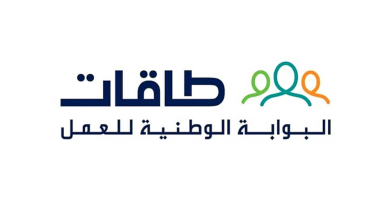 طاقات
