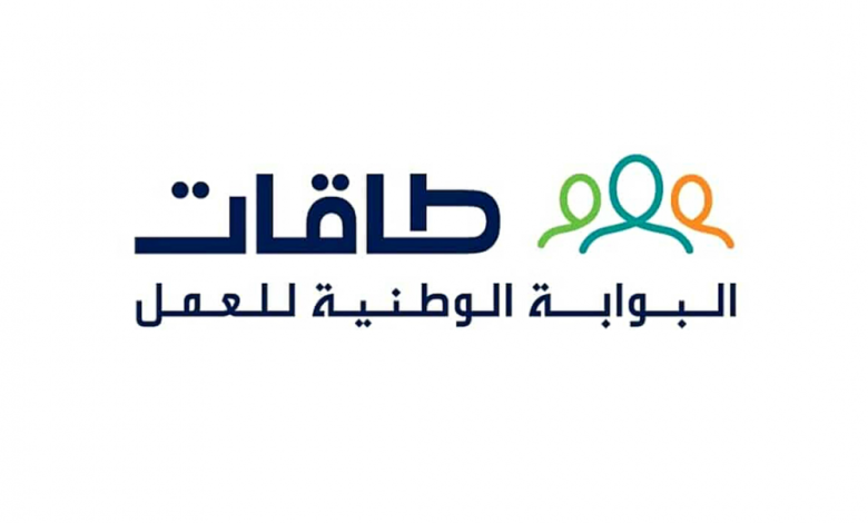 طاقات