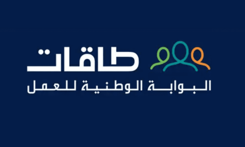طاقات دعم النقل