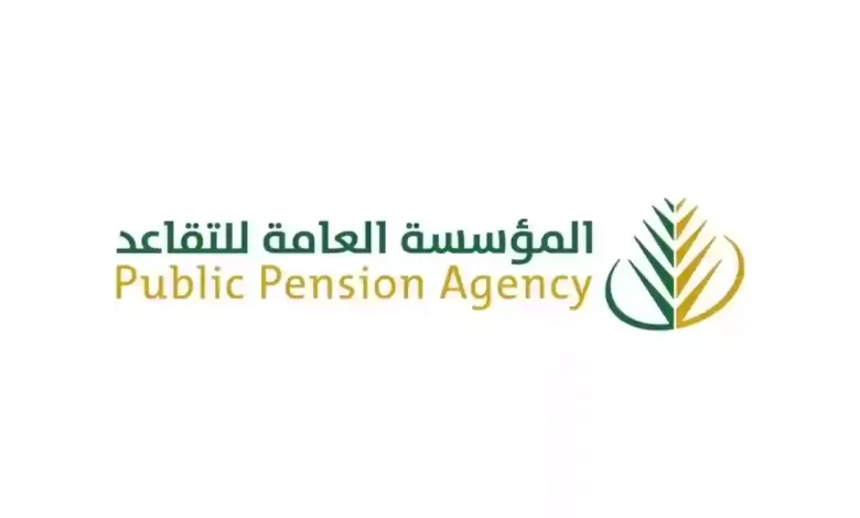 طريقة الاستعلام عن راتب التقاعد بالسجل المدني عبر المؤسسة العامة للتقاعد