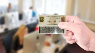 طريقة تجديد بطاقة الرقم القومي في مصر 2025 خلال 20 دقيقة فقط