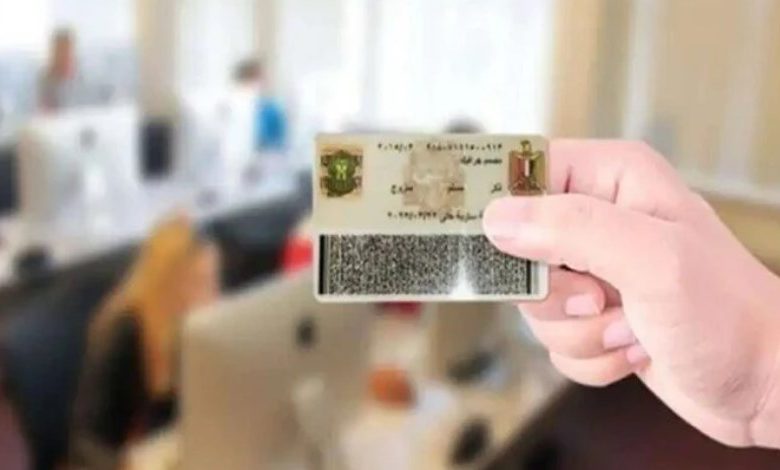 طريقة تجديد بطاقة الرقم القومي في مصر 2025 خلال 20 دقيقة فقط