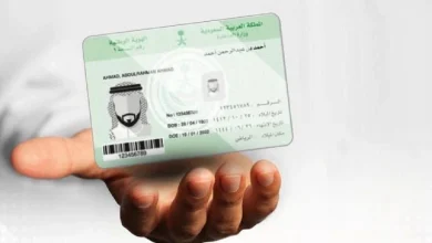 طريقة تغيير الصورة الشخصية في أبشر