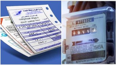 طريقة حساب شريحة الكهرباء بعد الزيادة الجديدة 2025