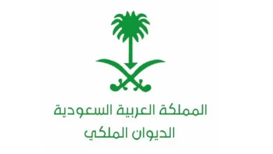 طلب مساعدة مالية بسيطة جدًا من الديوان الملكي السعودي