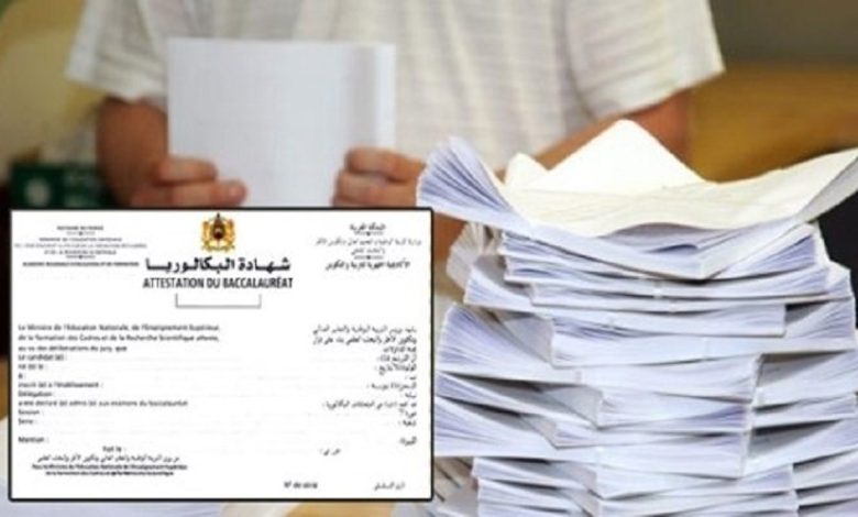 ظهور نتيجة البكالوريا في تونس 2025 يشعل مواقع التواصل