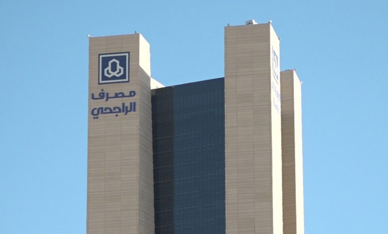 عبدالله الراجحي يعلن عن نمو أرباح مصرف الراجحي