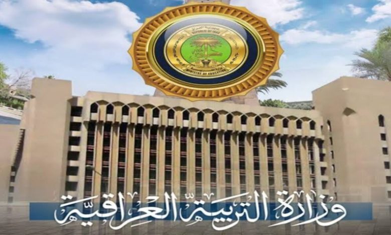 فتح باب التقديم ضمن قناة المتميزين الخاصة بالموظفين لغاية 18 آب المقبل
