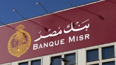 فتح حساب في بنك مصر 2025.. خطوات التقديم والشروط خلال دقيقتين فقط