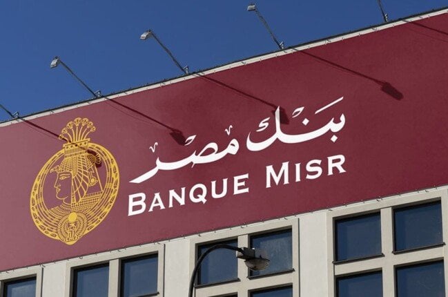 فتح حساب في بنك مصر 2025.. خطوات التقديم والشروط خلال دقيقتين فقط