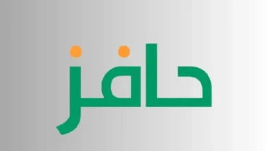 فرصة وظيفية مع برنامج حافز للعاطلين في المملكة