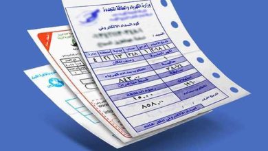 فواتير الكهرباء لشهر يوليو